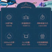SUPOR 苏泊尔 5L全自动智能大容量恒温婴儿冲奶光感节能电热水瓶50T01A