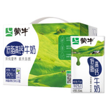 再降价、限地区：蒙牛 低脂高钙牛奶   250ml*16盒