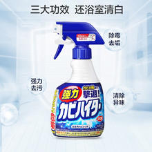Kao 花王 除霉剂泡沫清洁喷 正装400ml+补充装400ml*2