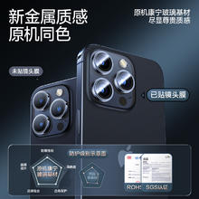 SMARTDEVIL 闪魔 康宁玻璃适用苹果15镜头膜15Promax手机镜头膜保护摄像头