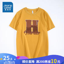 JEANSWEST 真维斯 秋季男士新款平纹布圆领印花短袖T恤JW 中黄色2423 170/88A/S