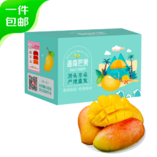 PLUS会员：京鲜生 海南老树贵妃芒 5斤 单果150g起