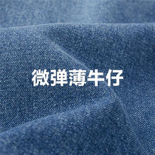 GIORDANO 佐丹奴 牛仔裤女新款猫须磨白修身中腰微弹薄款牛仔九分裤13424306