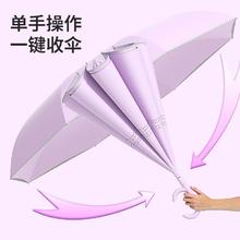 双层反向自动雨伞长柄直杆伞学生女晴雨两用加大加固抗风暴雨手动