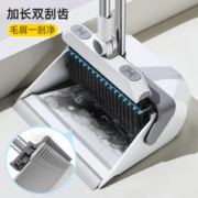 88VIP会员：家杰优品 新款扫把簸箕组合套装家用扫帚折叠簸箕软毛魔术扫地神器