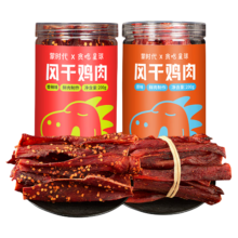 蒙时代 风干鸡肉干 共2罐  400g