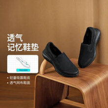 SKECHERS 斯凯奇 春季男鞋一脚蹬轻便健步鞋休闲运动鞋