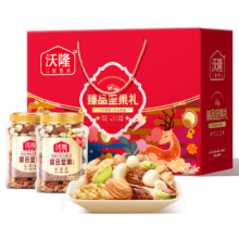 PLUS：wolong 沃隆 纯坚果礼盒2罐装1kg混合坚果送长辈团购零食大礼包节日礼盒