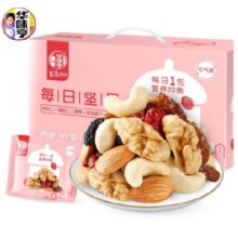 华味亨 每日坚果 750g/盒 30袋 3+3混合坚果