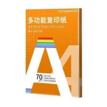 微信小程序: YUPIN 誉品 A4纸打印复印纸 70g 足量2包200张