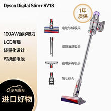 dyson 戴森 轻量版无绳手持吸尘器v10 Digital Slim+ 22款铁镍色