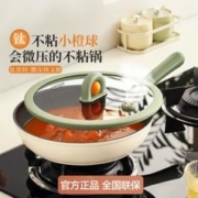 ASD 爱仕达 微压聚油钛不粘平底锅家用燃气灶电磁炉煎锅