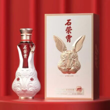 石荣霄酒 酱香型白酒 礼盒 53度 53度 500mL 1瓶