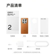 OPPO A2 Pro 新品oppo手机oppoa2pro 5g全网通智能拍照游戏手机a1pro升级 浩瀚黑 8GB+256GB 官方标配【就近发货】