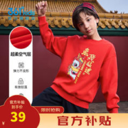 361° 童装男童套头卫衣春秋季新款