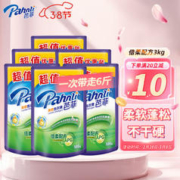 Pahnli 芭菲 倍柔配方洗衣液 香味持久机洗手洗500g袋装 倍柔500g*6袋