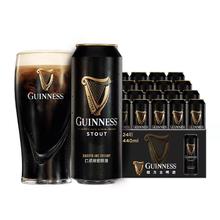 春焕新、88VIP：GUINNESS 健力士 爱尔兰世涛 黑啤酒 440ml*24听