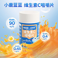 小鹿蓝蓝 维生素C咀嚼片 42g