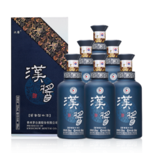 茅台 汉酱酒 铂金蓝 酱香型白酒 51度 500ml*6瓶 整箱装