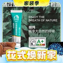 春焕新、家装季、PLUS会员：ORIENTAL YUHONG 东方雨虹 雨虹防水防霉玻璃胶 轻松手挤 通用型透明色