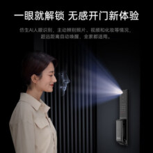 凯迪仕Q9FVP指静脉智能门锁 指纹锁 3D人脸室内屏电子密码锁 星空灰