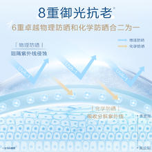AUPRES 欧珀莱 防晒抗光瓶15ml轻薄隔离霜耐水耐汗（非卖品）
