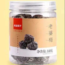 PLUS会员：良品铺子 老婆梅罐装  果干果脯蜜饯梅子140g