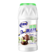 概率券、plus：老管家 茶垢清洁剂 茶渍咖啡渍免刷洗400g