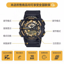 卡西欧【礼物】手表男数字指针双显潮流休闲防水运动学生手表 AEQ-110BW-9AVDF