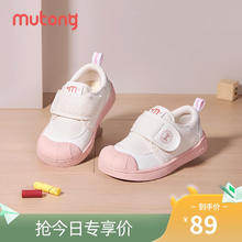Mutong 牧童 幼儿园鞋春秋款室内鞋男童防撞学步鞋女宝宝小白鞋 白桃粉 25
