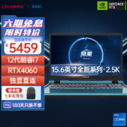 京东百亿补贴、再降价:七彩虹（Colorful）隐星P15 15.6英寸游戏笔记本电脑(i7-12700H 16G 512G RTX4060 165Hz 2.5K）星河蓝