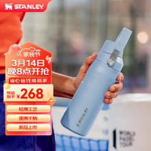 STANLEY 史丹利 Aeroflow超轻便携保温保冷男女生不锈钢保温杯473毫升-水滴蓝