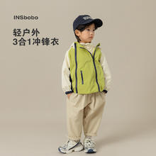 INSbobo 儿童中性款防风御寒春季冲锋衣外套