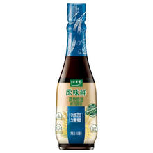 太太乐 生抽 原味鲜 蒸鱼豉油 零添加防腐剂 450ml 厨房清蒸 雀巢出品