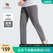 CAMEL 骆驼 男装 休闲裤子男棉氨轻薄透气弹力直筒黑色长裤男 灰色 XL