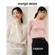 Orange Desire 经典百搭圆领针织衫女2024春新款上衣内搭