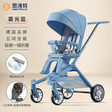 smartstroller 思漫特 遛娃神器 暮光蓝(铝合金车架+3D舒适透气)