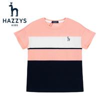 HAZZYS 哈吉斯 童装女童圆领衫夏季新品中大童时尚拼色短袖T恤 粉艾尔 155cm