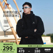 CAMEL 骆驼 防风夹克 男女士 多色可选 户外登山服休闲运动外套春秋季
