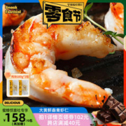 大黄鲜森 青虾仁鲜冻新鲜虾肉去虾线青虾仁