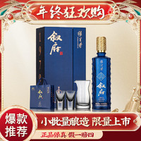XUFU 叙府 1979 浓香型52度 500mL 1瓶 一壶两杯