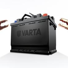 VARTA 瓦尔塔 EFB系列 Q-85 汽车蓄电池