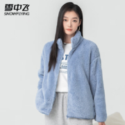 京东百亿补贴:雪中飞 秋冬季女士摇粒绒外套