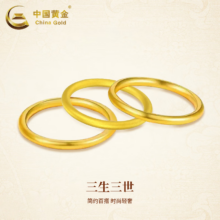 中国黄金（CHINA GOLD）古法素圈黄金 【古法】16号 0.5g