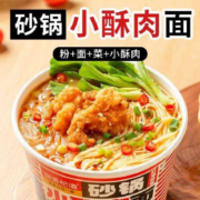 京东试用、plus会员、需首购:御善杞道方便面 非油炸清真 175g*6桶 红油麻酱味