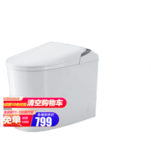 九牧（JOMOO） 马桶轻智能家用无水箱智感双冲虹吸大冲力恒温抗菌坐便器J11423 智能双冲恒温座圈J11423 305坑【290-390内】