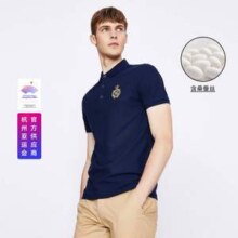 含桑蚕丝，Navigare 意大利小帆船 男士短袖Polo衫 三色