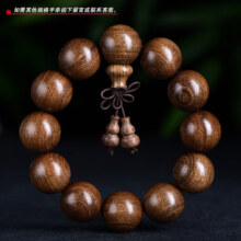 京东百亿补贴：玄同 金丝檀佛珠檀木串手串 2.0cm*12颗