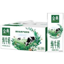 京东百亿补贴，plus会员:金典纯牛奶 250ml*12盒*3箱