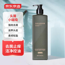 京东京造 专研去屑洗发露 500ml